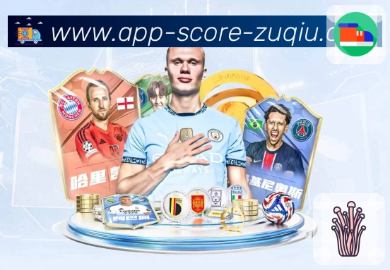 实时比分与统计对照