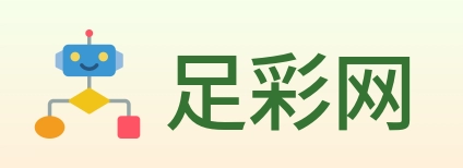 足彩网 logo
